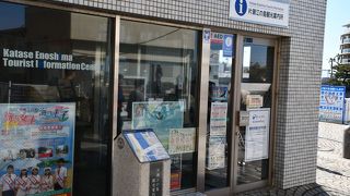 弁天橋の袂にある観光案内所