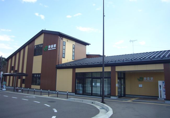 野蒜駅