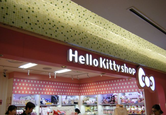 ハローキティショップ 東京キャラクターストリート クチコミ アクセス 営業時間 丸の内 大手町 八重洲 フォートラベル