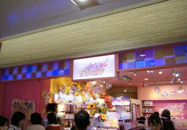 プリキュア プリティストア 東京キャラクターストリート クチコミ アクセス 営業時間 丸の内 大手町 八重洲 フォートラベル
