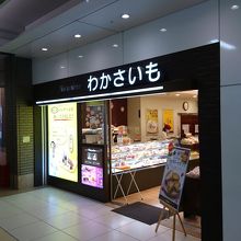 洋生菓子もいける