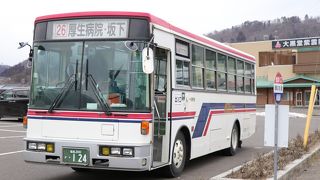 支払いは現金のみです