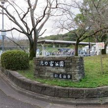 この奥が大きな池です