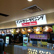 早く食べれて便利なカレー