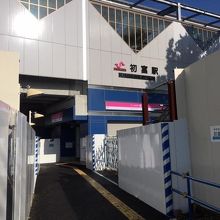 ロータリーの完成はまだ先のようです。