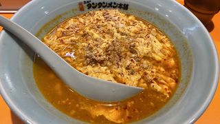 池袋駅:確かに新しいタンタン麺