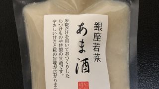 夜8時半に機内で食べる弁当購入