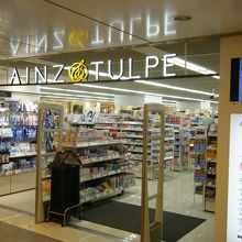 アインズ&トルペ (東京駅一番街店) 