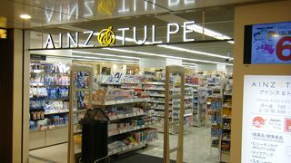 化粧品・医薬品