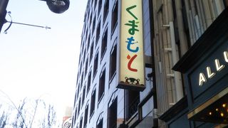 熊本県のアンテナショップ