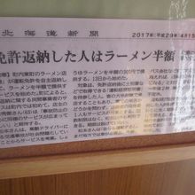 運転免許返納された方には特におススメ！