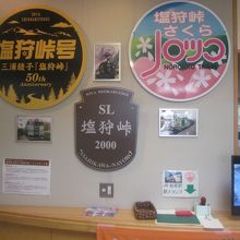 鉄道ファンの方にはこうした展示も楽しんで頂けます