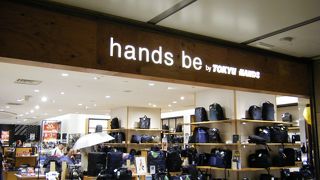 hands be (丸の内オアゾ店)