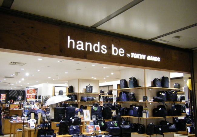 hands be (丸の内オアゾ店)