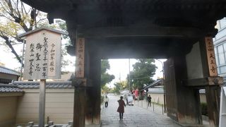 極楽門から入り、ここが最終ゴールに