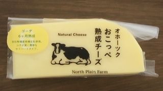 おいしいものがたくさんあります