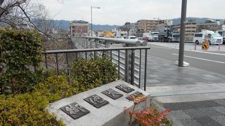 鴨川に架かる御池通の橋