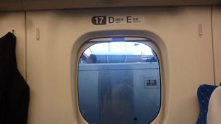 太平洋ベルトラインのかなめ