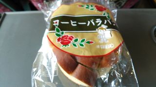 コーヒーバラパン＆夕張クイーン