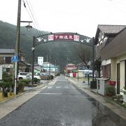 自然そのままの湯をいただく　～　天草・下田温泉