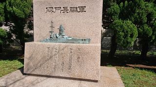 横須賀のヴェルニー公園にこちらの記念碑がある