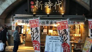 高架下の大衆居酒屋