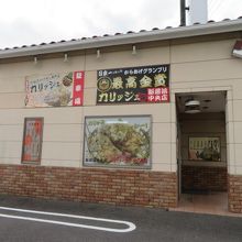 小さなお店です