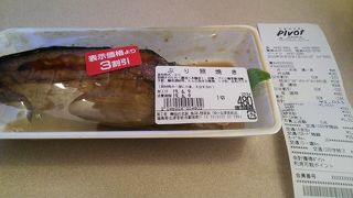 「ぶりの照り焼き」と「めかじきの唐揚げ」について