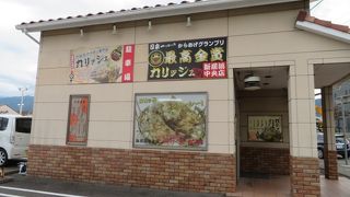 カリッジュ 新居浜中央店