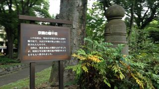 頭頂部に擬宝珠