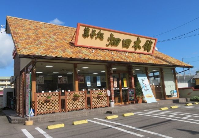 四国のお菓子屋さんです