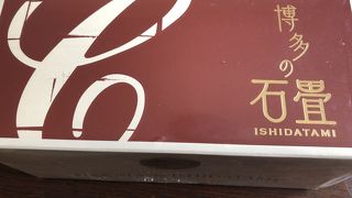 福岡空港でお土産に