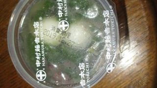 グレードが高いです