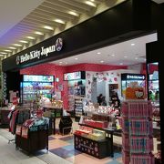ハローキティジャパン 飛行機 新千歳空港限定 エバー航空、2023年4月1日より札幌/新千歳～台北/桃園線に