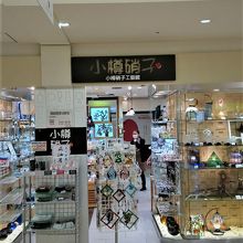 小ぶりだが一応の品揃え