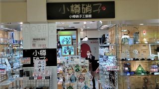 新千歳空港の小樽硝子の店