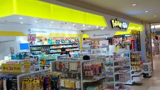 かわいすぎる By ゆん ポケモンストア 新千歳空港店のクチコミ フォートラベル