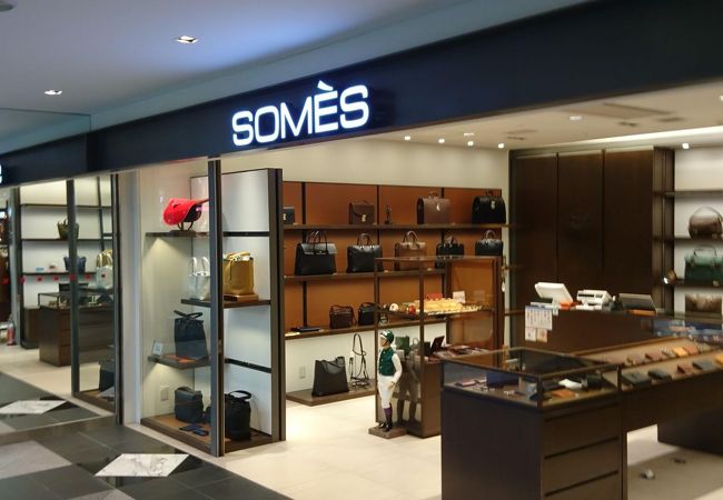 ソメスサドル (千歳空港店) クチコミ・アクセス・営業時間｜千歳