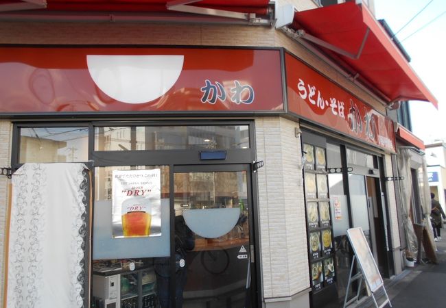 淡路駅近くのお手軽うどん、蕎麦、丼のお店