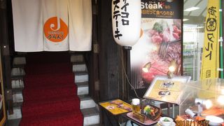 松山駅の中にあります