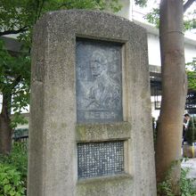 太田圓三顕彰碑