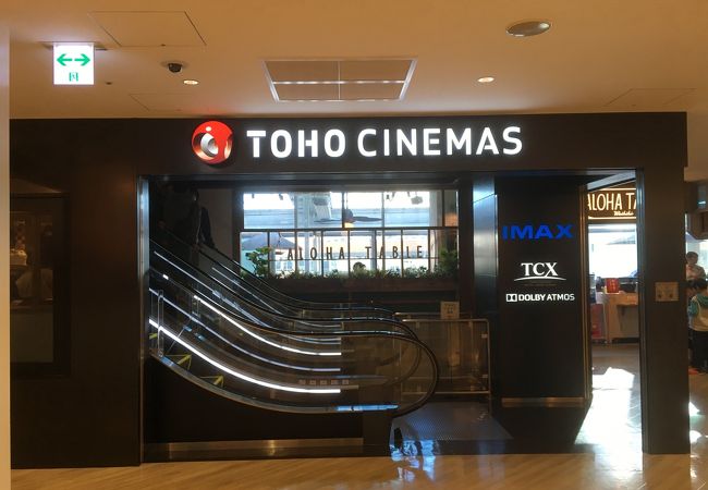 Tohoシネマズ 仙台 クチコミ アクセス 営業時間 仙台 フォートラベル Tohoシネマズ 仙台 クチコミ アクセス 営業時間 仙台 フォートラベル