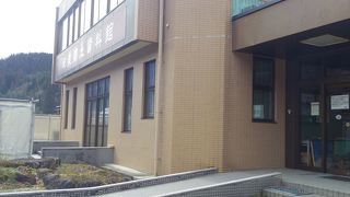 和泉郷土資料館臨時休館