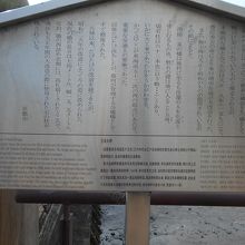 三条大橋由緒版