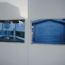 一橋徳川家屋敷跡 