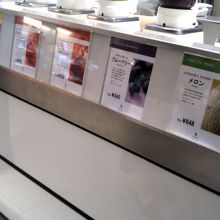 サン・フルーツ ジューススタンド 銀座三越店