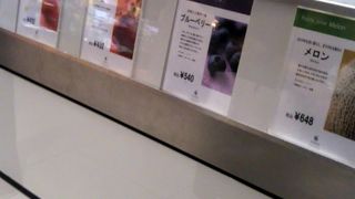 フレッシュフルーツジュース