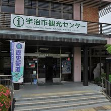 気軽に一息つける