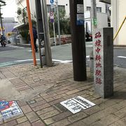 玉電砧線軌道跡 砧線跡歩道 クチコミ アクセス 営業時間 二子玉川 フォートラベル 玉電砧線軌道跡 砧線跡歩道 クチコミ アクセス 営業時間 二子玉川 フォートラベル