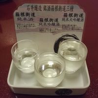 箱根の地酒の飲み比べ。1680円。